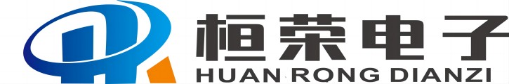 湖北桓荣电子有限公司