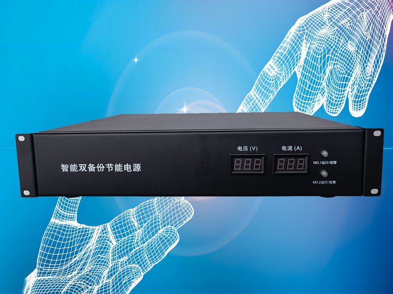 智能双备份电源 C型